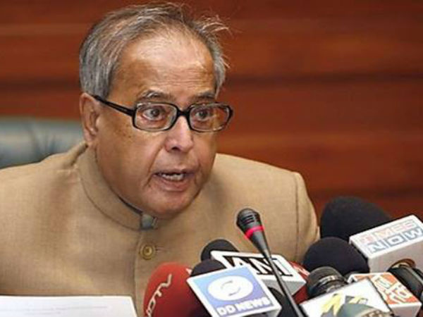 பிரணாப் முகர்ஜி