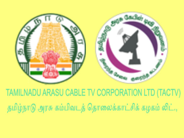 மலிவான கட்டணம்