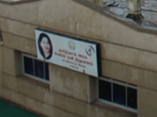 அரசு கேபிள் டிவி