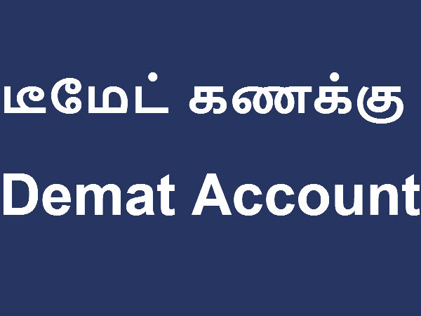 பரிவர்த்தனை அறிக்கைகள்