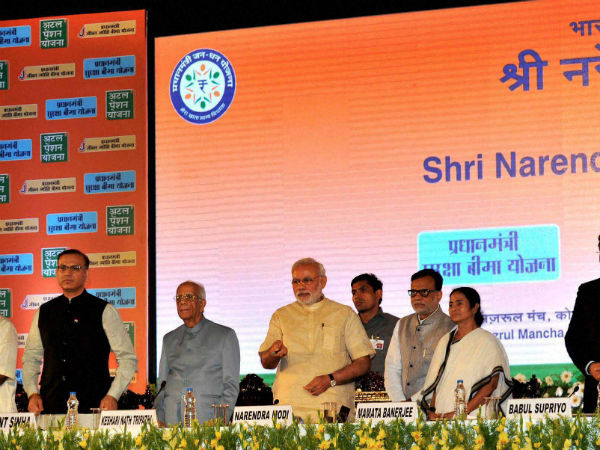 பிரதான் மந்திரி ஜீவன் ஜோதி பீமா யோஜனா