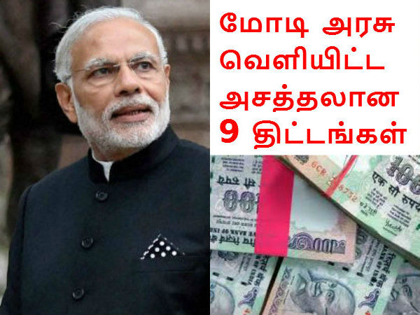 இது போன வருஷம்..