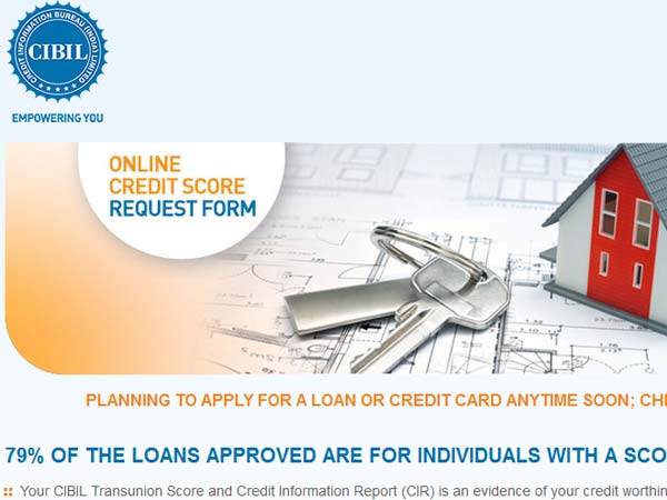 சிபில் ஸ்கோர்