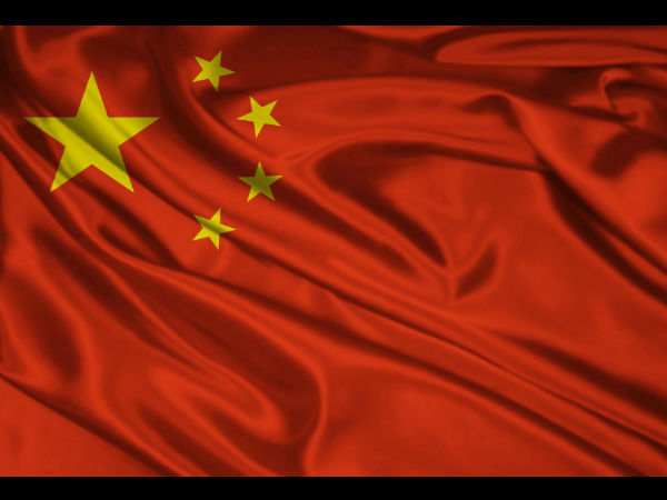 சீன சந்தை