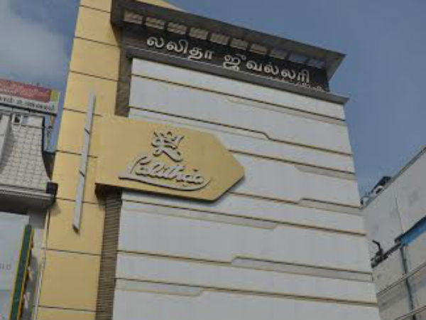 வாடிக்கையாளர்களிடம் பான் எண் கேட்பதா? குமுறும் நகைக் கடைக்காரர்கள்... இன்று கடையடைப்பு