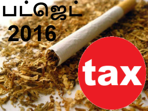 புகையிலை வரி