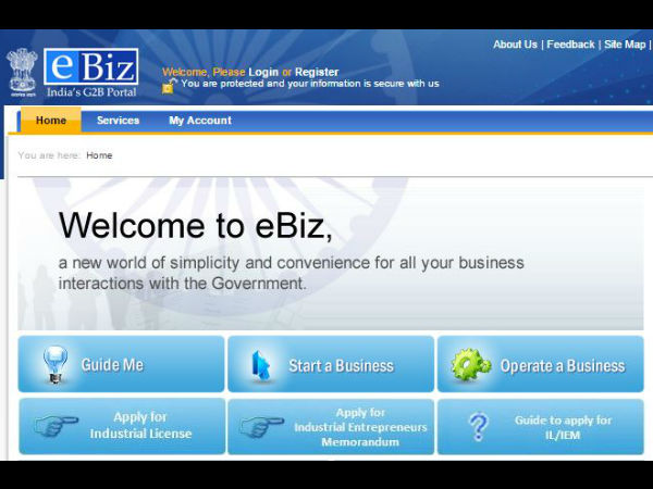 இ-பிஸ் இணையதளம்