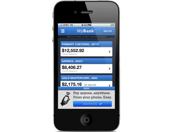  இன்டர்நெட் வங்கி சேவை