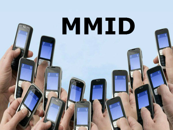 எம்எம்ஐடி என்பது என்ன..?