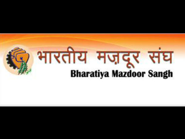 அநியாயம்