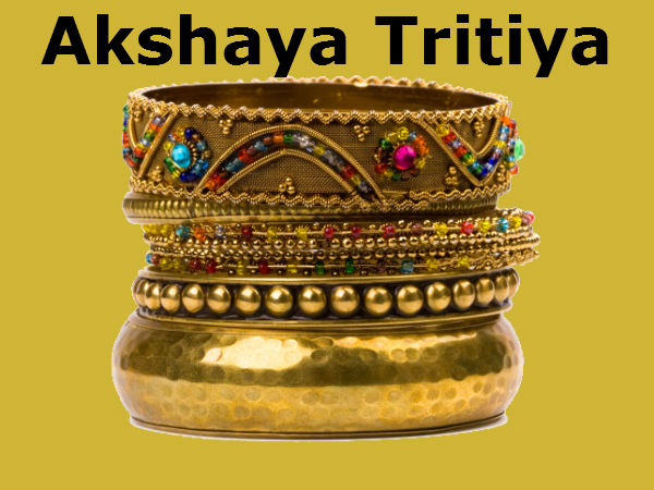 திருமணம் மற்றும் சுபகாரியங்கள்