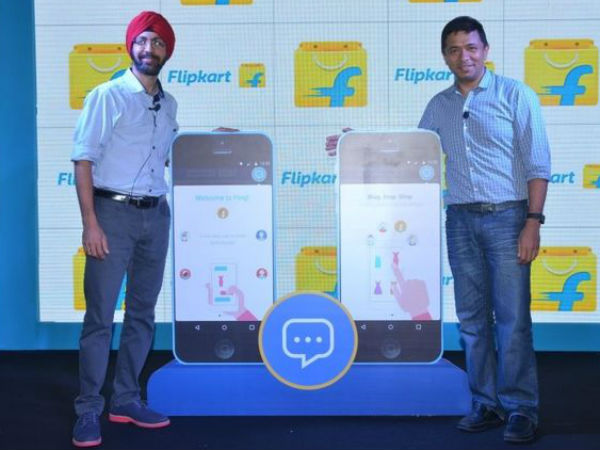  பிங் சேவை