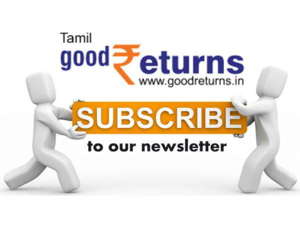 நியூஸ்லெட்டர்