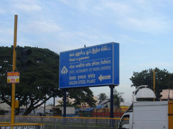 சேலத்திலும் நிலம் உள்ளது