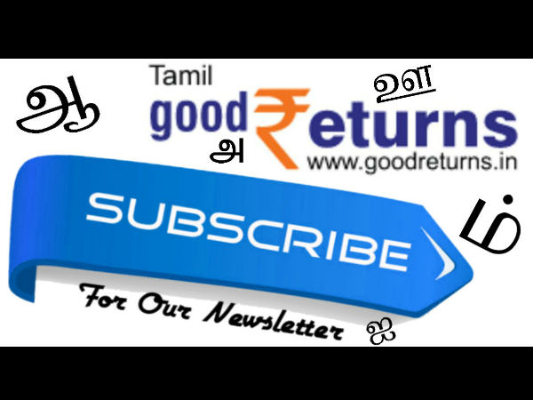 நியூஸ்லெட்டர்