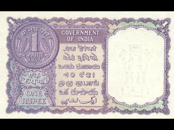 ஒரு ரூபாய் நோட்டு