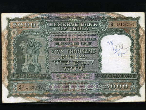  மீண்டும்..