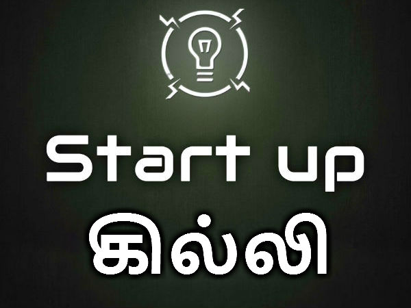 ஐடி நிறுவனங்களில் யூனியன் அவசியமா..?