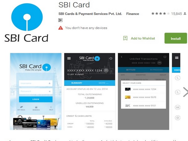 எஸ்பிஐ கார்டு