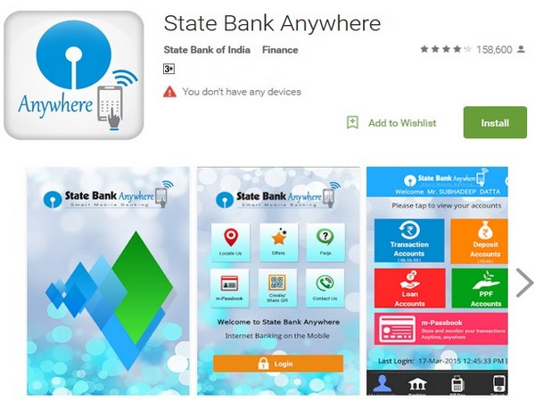 ஸ்டேட் பாங்க் யெனிவேர்