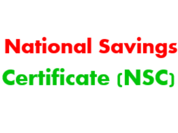 தேசிய சேமிப்புப் பத்திரம் (NSC)