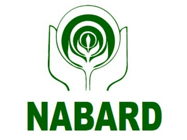 NABARD ஊரகப் பத்திரம்