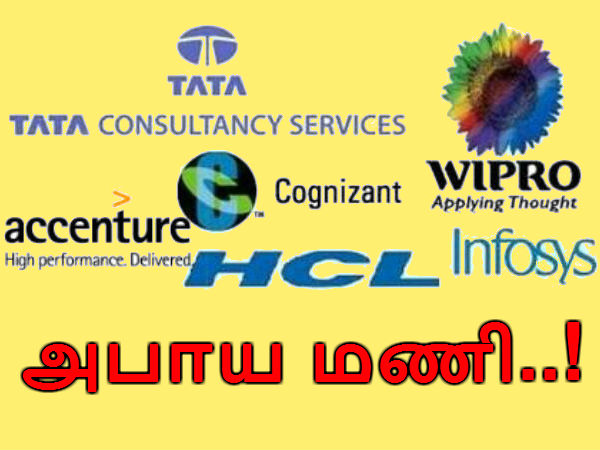 அபாய மணி..!