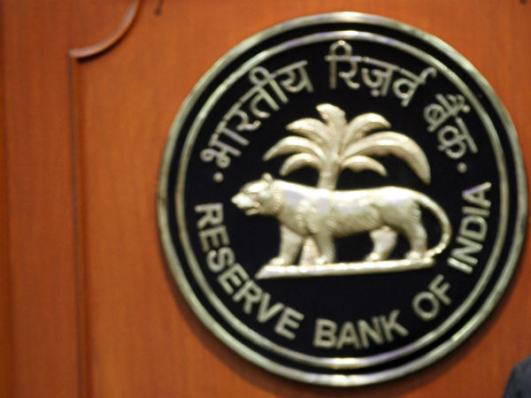  ரிசர்வ் வங்கி