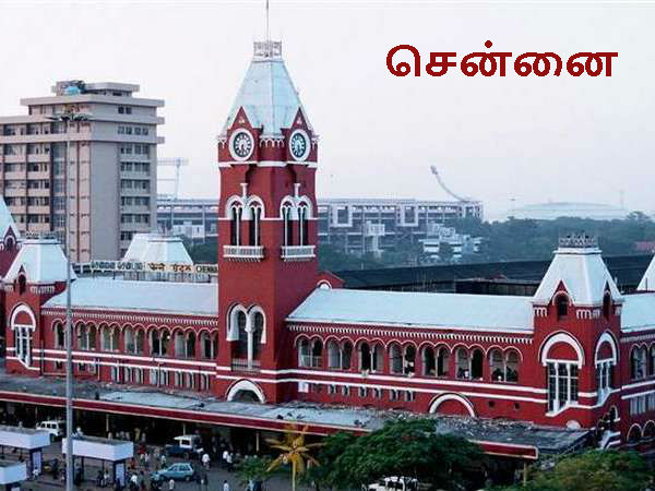 சென்னை 