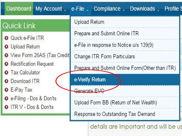மின்னணு சரிபார்ப்பு குறியீடு (EVC)
