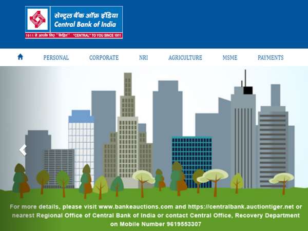 செண்ட்ரல் பாங்க் ஆஃப் இந்தியா