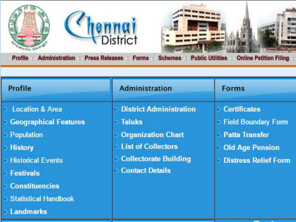 தமிழ்நாடு அரசு