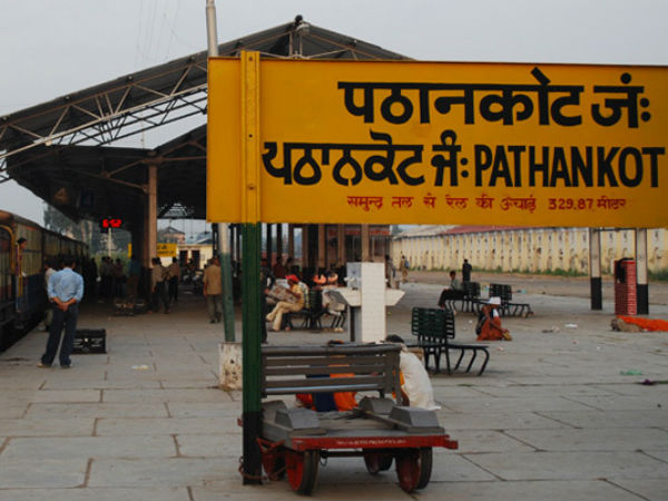 பத்தான்கோட் தாக்குதல்