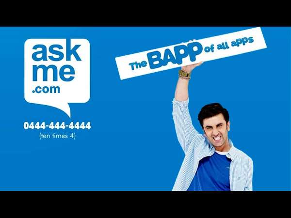 ஆஸ்க்மீ