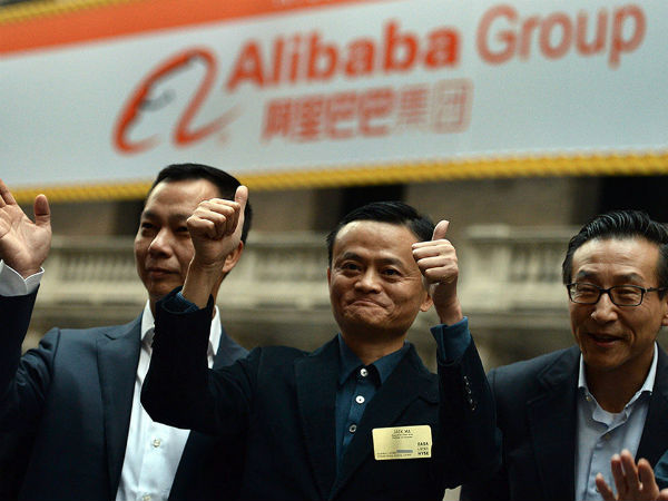 அலிபாபா துவக்கம் 