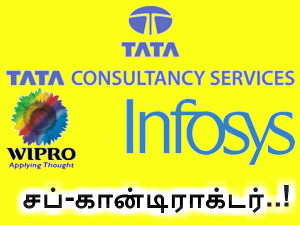 சப்-கான்டிராக்டர்