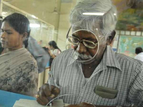 வங்கி கணக்கு இல்லாதவர்கள்