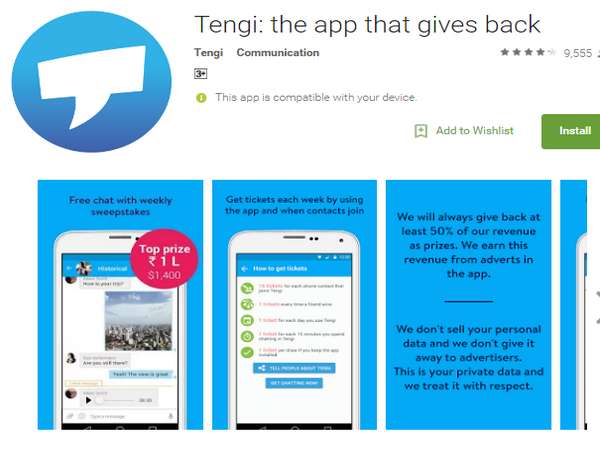 டெங்கி (Tengi)