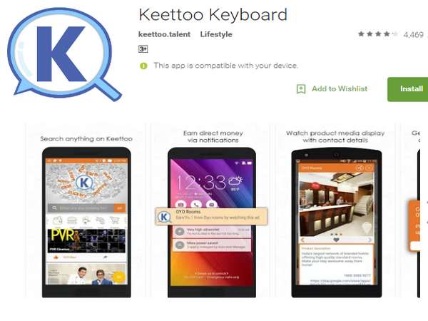 கீடூ (Keetoo)