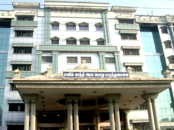 அரசு மருத்துவமனைகள்