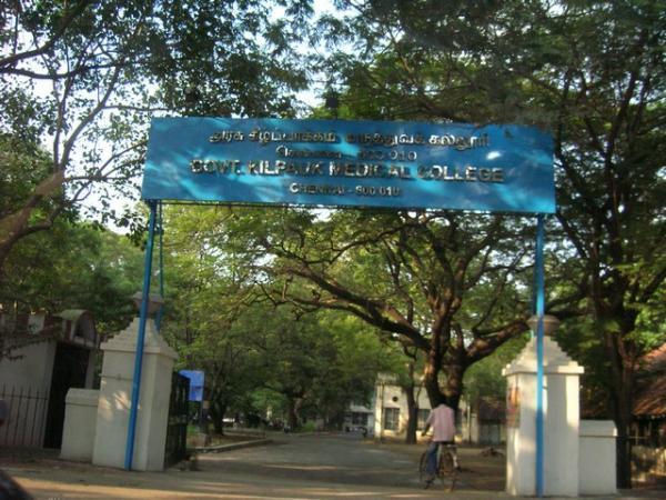 கல்லூரிகள்