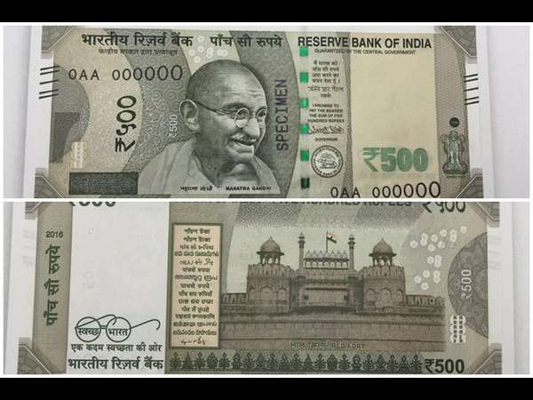 புழக்கத்தில் உள்ள நோட்டுகள் எண்ணிக்கை