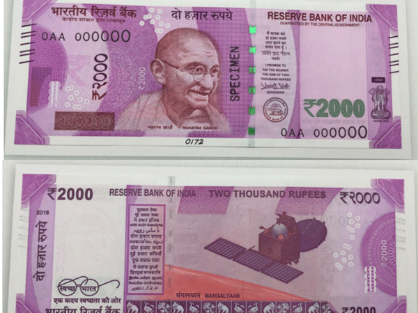 ரிசர்வ் வங்கியின் மூத்த அதிகாரி