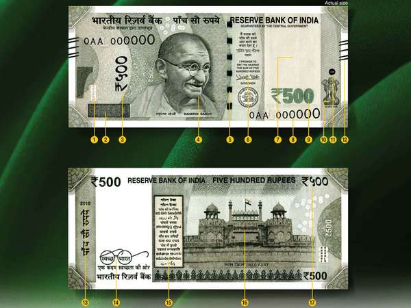500 ரூபாய் நோட்டுகள் ஆதிக்கம்