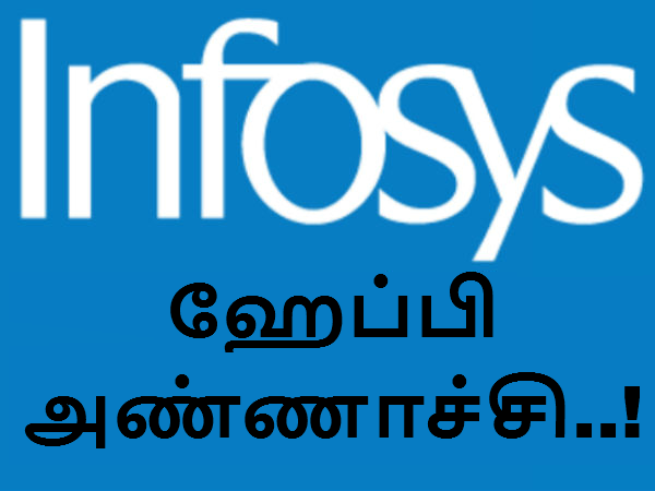 வாடிக்கையாளர்கள் 