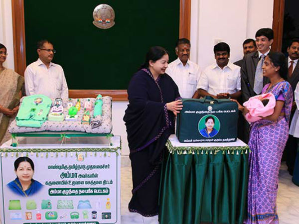 அம்மா குழந்தை பராமரிப்புப் பொருட்கள்