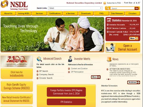 1. என்எஸ்டிஎல் இணையதளத்தில் உள்நுழைக