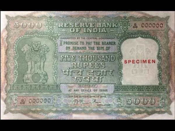 இந்திய ரிசர்வ் வங்கி சட்டம், 1934