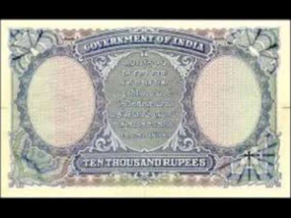 அதிக மதிப்பு உள்ள ரூபாய் நோட்டுகள்