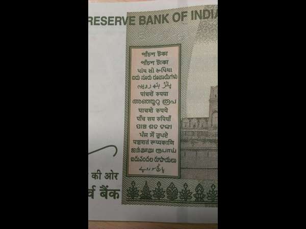 15 மொழிகள்